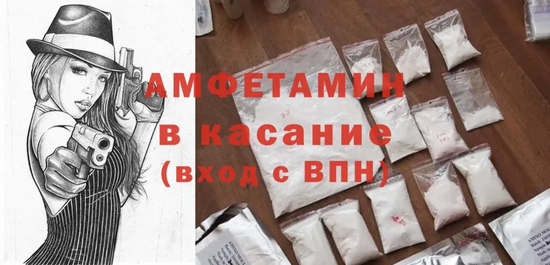 Amphetamine Premium  Туймазы 