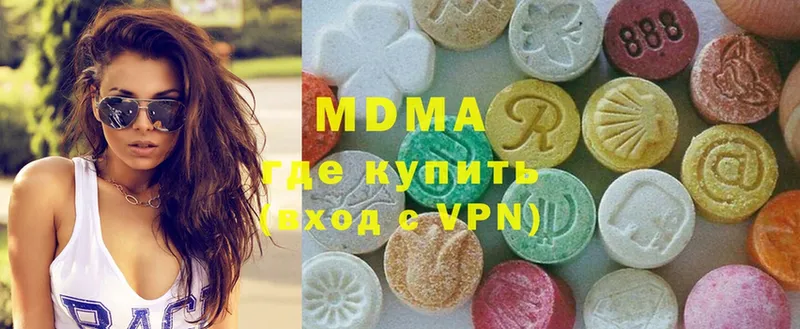 MDMA Molly  где купить наркоту  Туймазы 